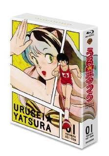 Urusei Yatsura Blu-ray